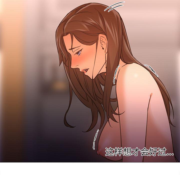 hentai漫画韩漫全集-GoodNight：17无删减无遮挡章节图片 