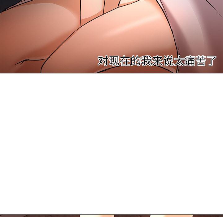 hentai漫画韩漫全集-GoodNight：17无删减无遮挡章节图片 