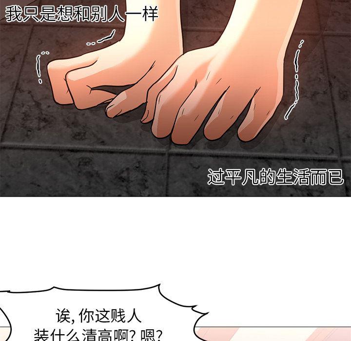 hentai漫画韩漫全集-GoodNight：17无删减无遮挡章节图片 
