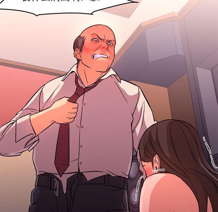 hentai漫画韩漫全集-GoodNight：17无删减无遮挡章节图片 