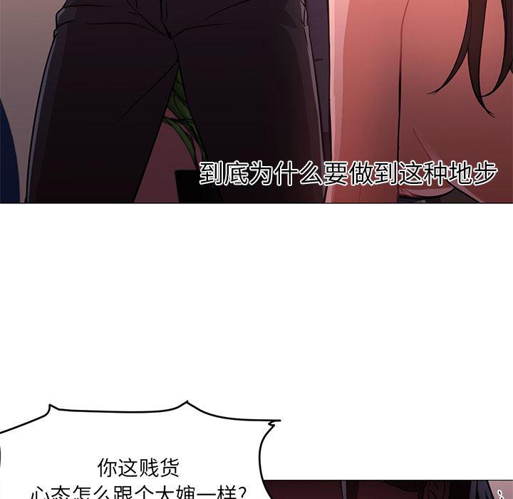 hentai漫画韩漫全集-GoodNight：17无删减无遮挡章节图片 