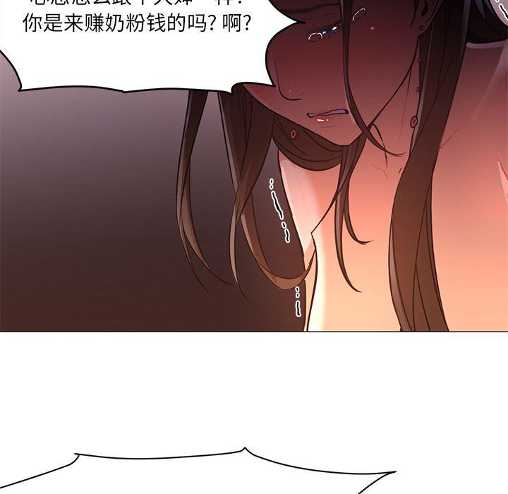 hentai漫画韩漫全集-GoodNight：17无删减无遮挡章节图片 