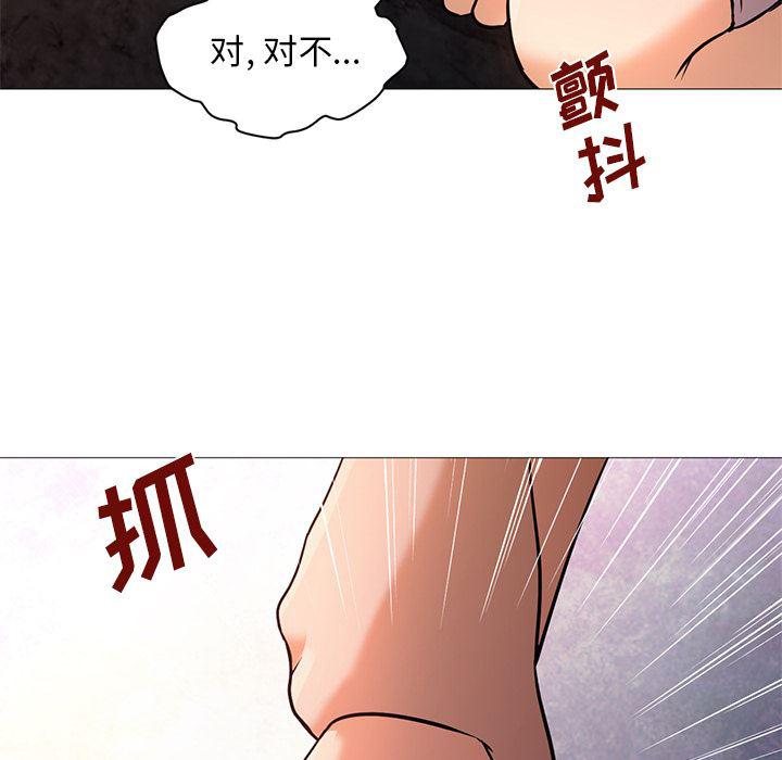 hentai漫画韩漫全集-GoodNight：17无删减无遮挡章节图片 