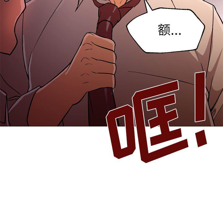 hentai漫画韩漫全集-GoodNight：17无删减无遮挡章节图片 