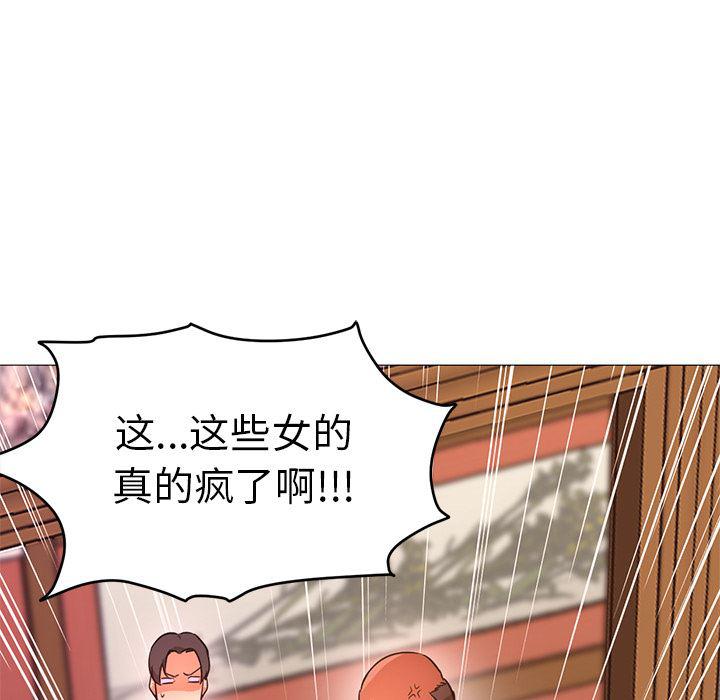 hentai漫画韩漫全集-GoodNight：17无删减无遮挡章节图片 
