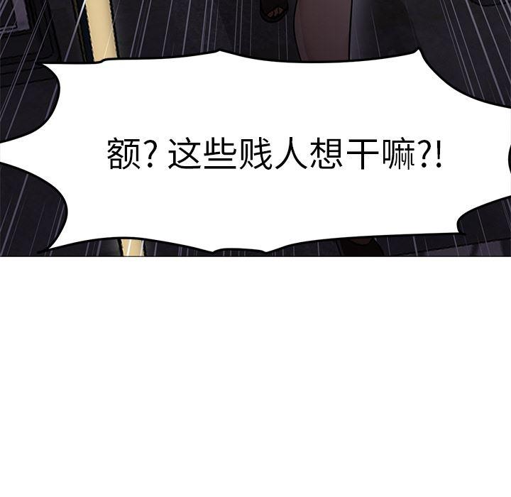 hentai漫画韩漫全集-GoodNight：17无删减无遮挡章节图片 