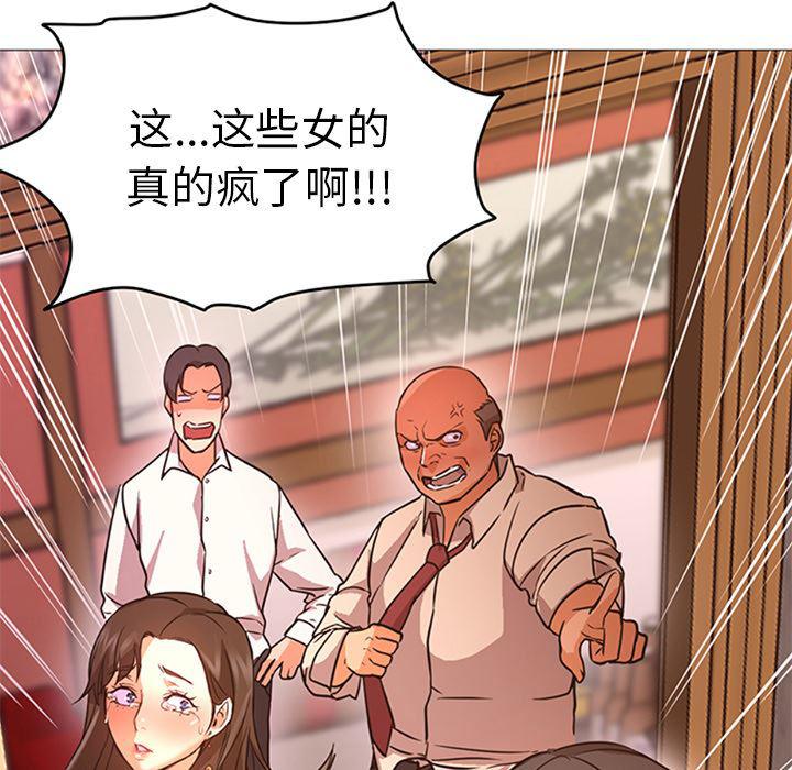 hentai漫画韩漫全集-GoodNight：18无删减无遮挡章节图片 