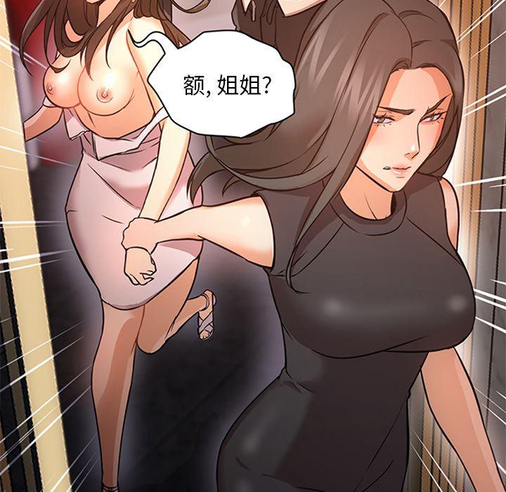 hentai漫画韩漫全集-GoodNight：18无删减无遮挡章节图片 