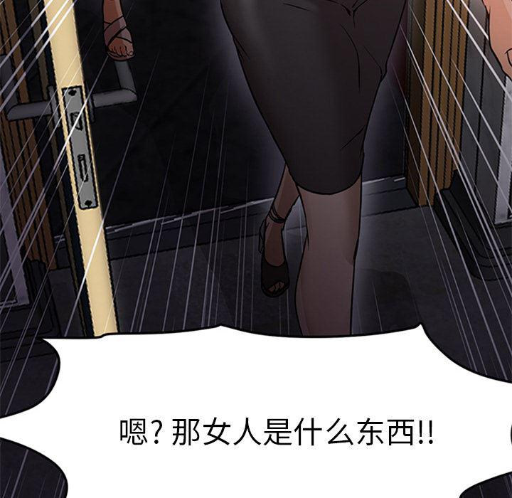 hentai漫画韩漫全集-GoodNight：18无删减无遮挡章节图片 