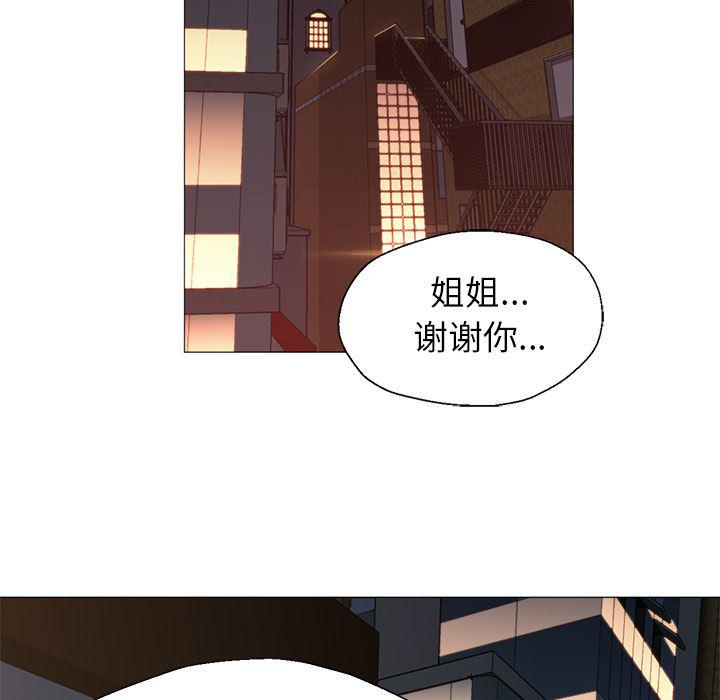 hentai漫画韩漫全集-GoodNight：18无删减无遮挡章节图片 