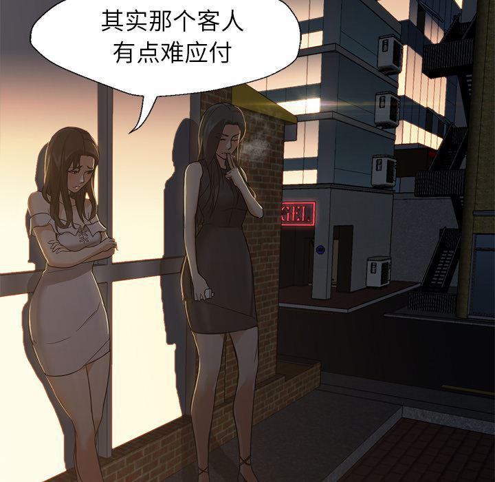 hentai漫画韩漫全集-GoodNight：18无删减无遮挡章节图片 
