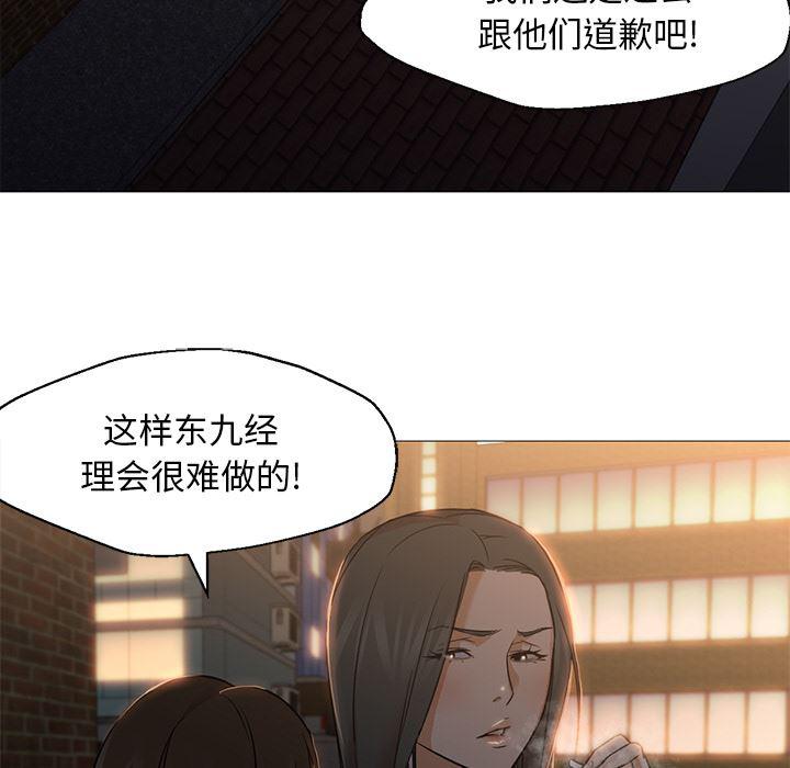 hentai漫画韩漫全集-GoodNight：18无删减无遮挡章节图片 