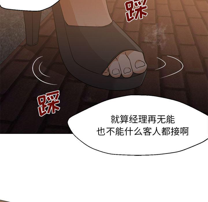 hentai漫画韩漫全集-GoodNight：18无删减无遮挡章节图片 