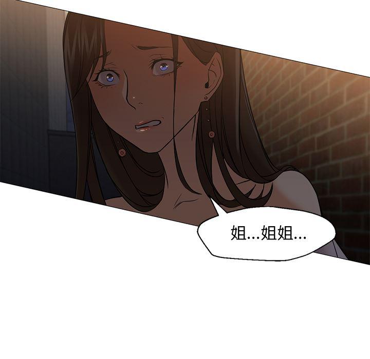 hentai漫画韩漫全集-GoodNight：18无删减无遮挡章节图片 