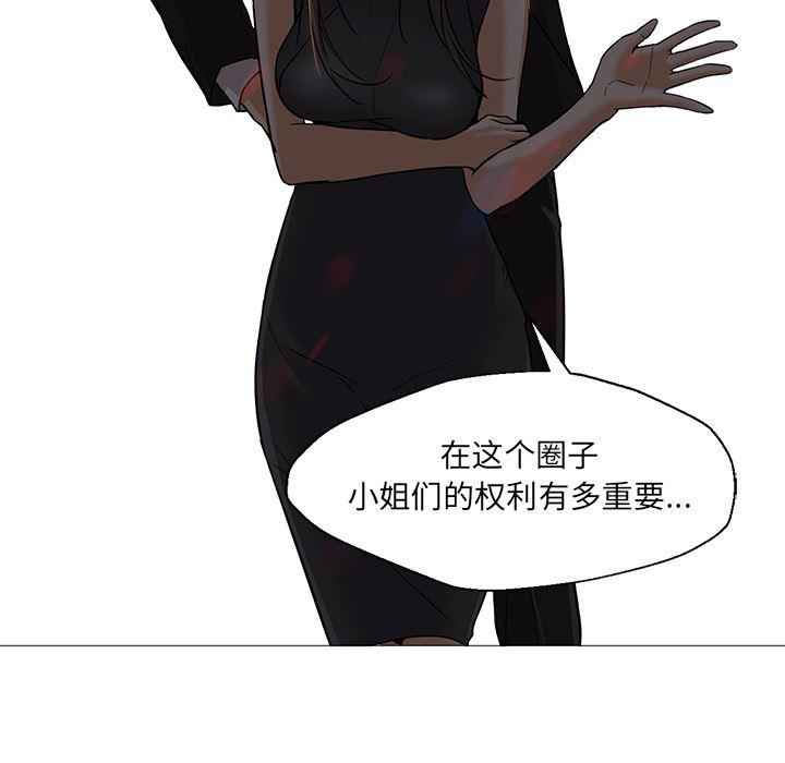 hentai漫画韩漫全集-GoodNight：18无删减无遮挡章节图片 