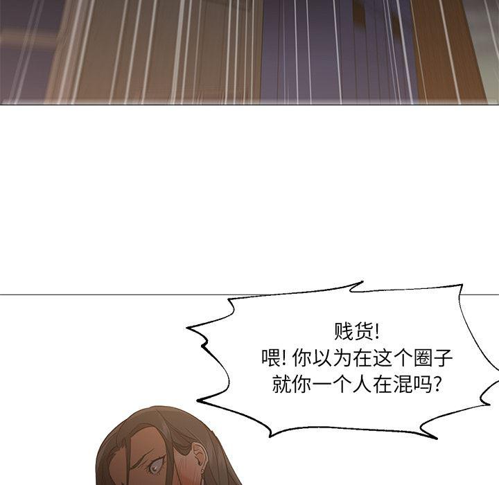 hentai漫画韩漫全集-GoodNight：18无删减无遮挡章节图片 
