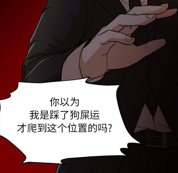 hentai漫画韩漫全集-GoodNight：18无删减无遮挡章节图片 