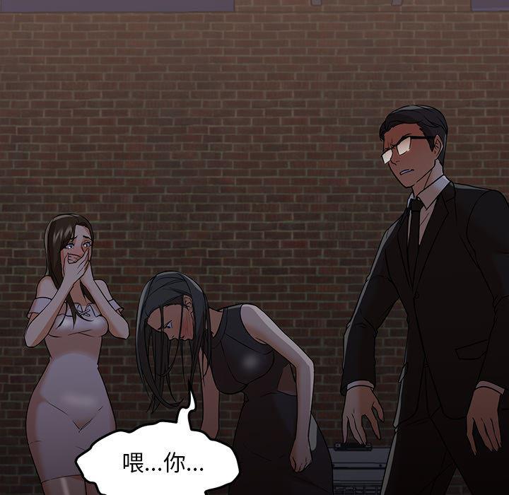 hentai漫画韩漫全集-GoodNight：18无删减无遮挡章节图片 