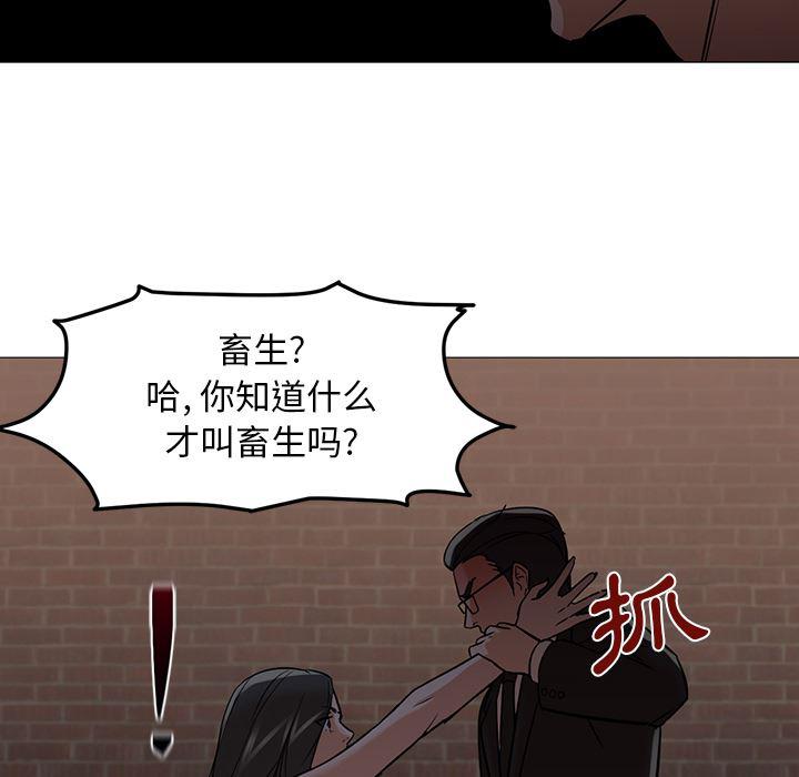 hentai漫画韩漫全集-GoodNight：18无删减无遮挡章节图片 