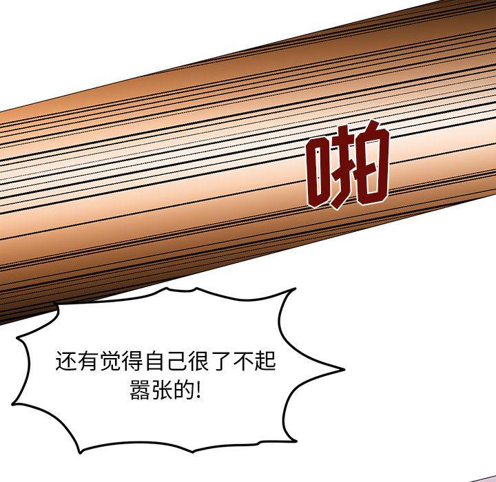 hentai漫画韩漫全集-GoodNight：18无删减无遮挡章节图片 