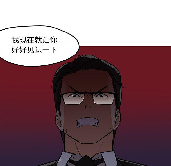 hentai漫画韩漫全集-GoodNight：18无删减无遮挡章节图片 