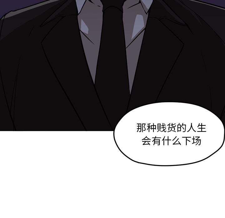 hentai漫画韩漫全集-GoodNight：18无删减无遮挡章节图片 