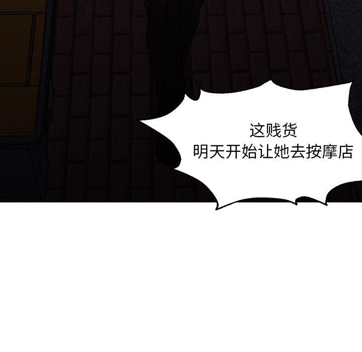 hentai漫画韩漫全集-GoodNight：18无删减无遮挡章节图片 