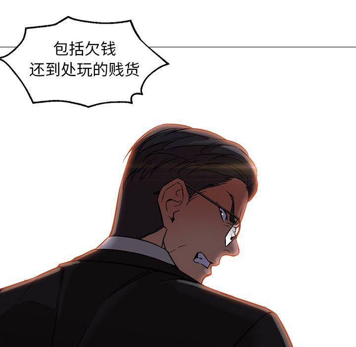 hentai漫画韩漫全集-GoodNight：18无删减无遮挡章节图片 