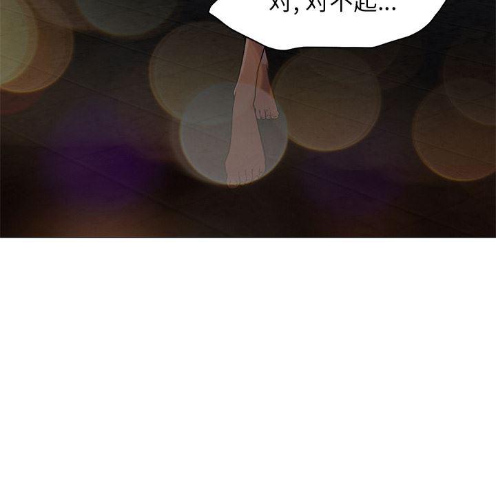 hentai漫画韩漫全集-GoodNight：18无删减无遮挡章节图片 