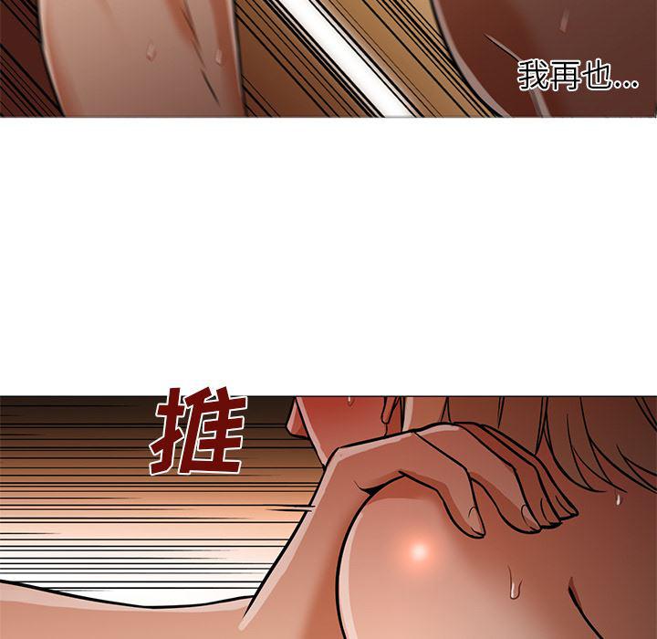 hentai漫画韩漫全集-GoodNight：18无删减无遮挡章节图片 