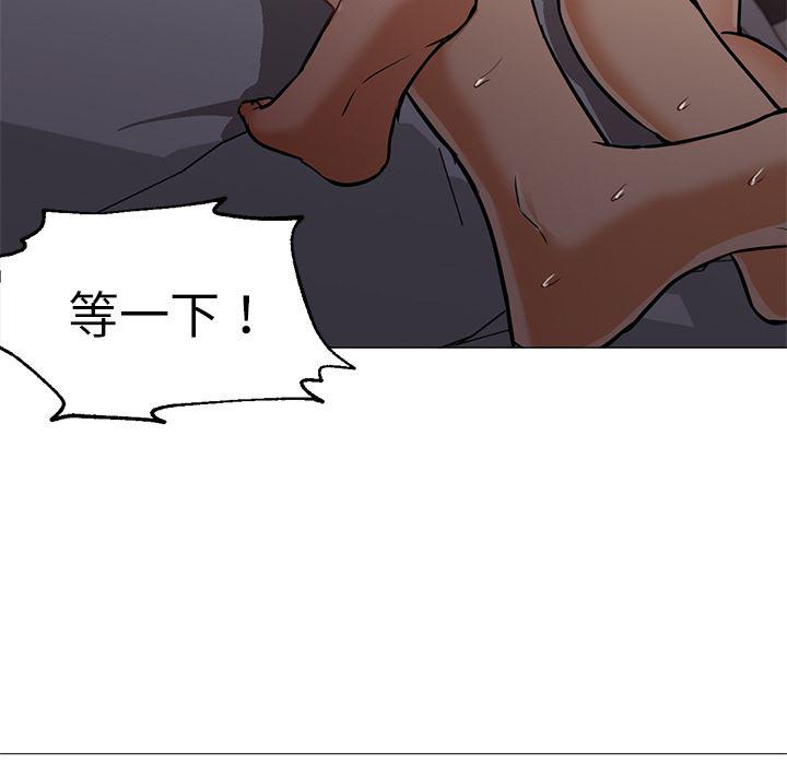 hentai漫画韩漫全集-GoodNight：18无删减无遮挡章节图片 