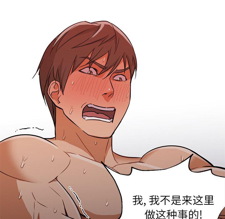 hentai漫画韩漫全集-GoodNight：18无删减无遮挡章节图片 