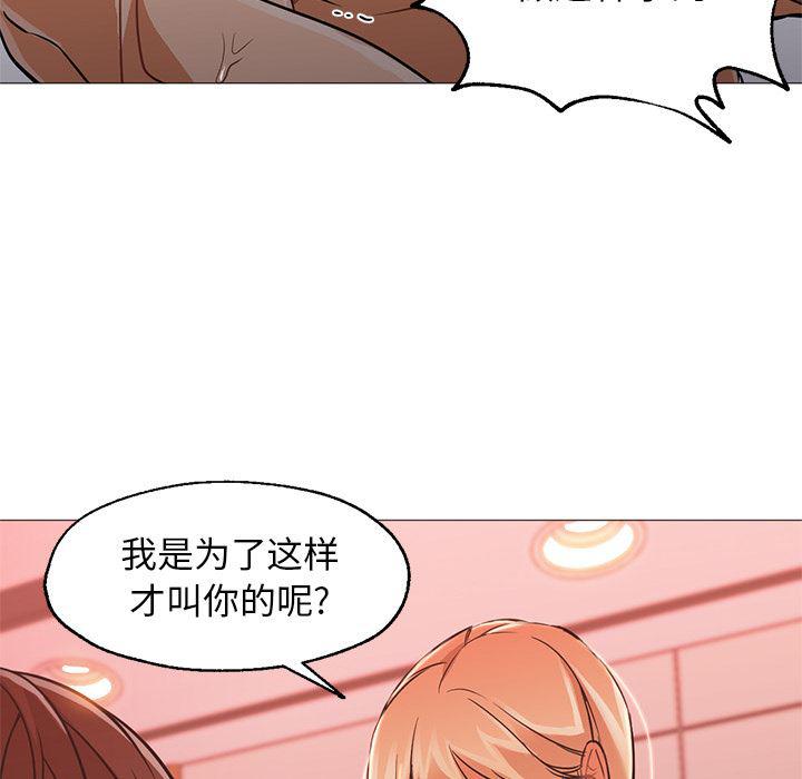 hentai漫画韩漫全集-GoodNight：18无删减无遮挡章节图片 