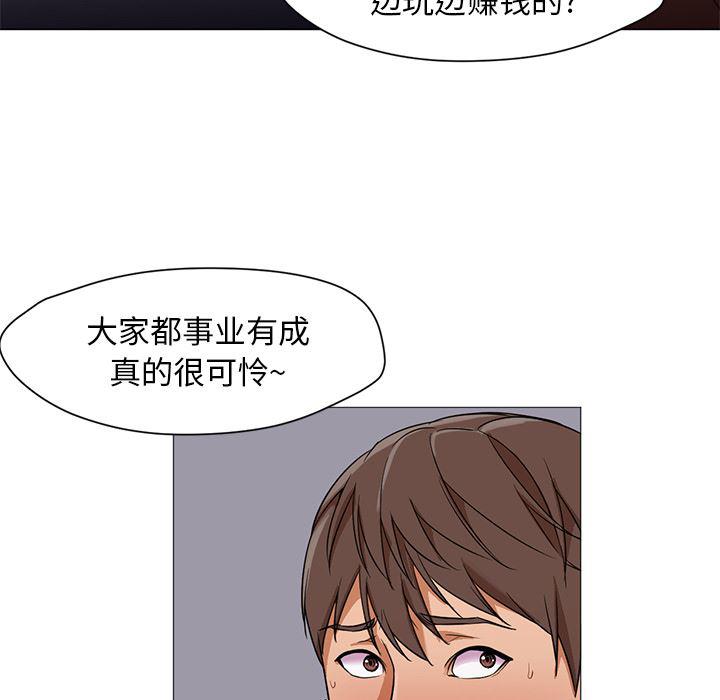 hentai漫画韩漫全集-GoodNight：18无删减无遮挡章节图片 