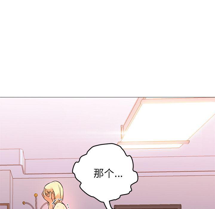 hentai漫画韩漫全集-GoodNight：18无删减无遮挡章节图片 