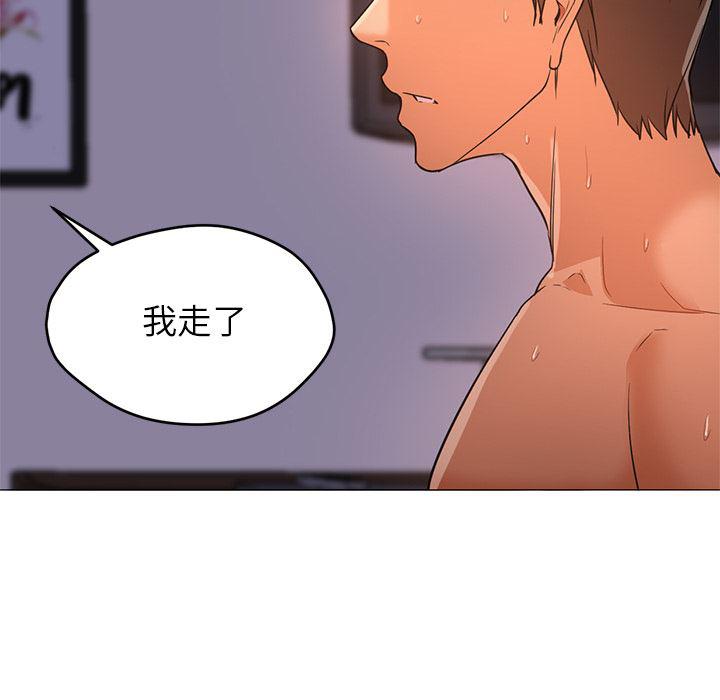 hentai漫画韩漫全集-GoodNight：18无删减无遮挡章节图片 
