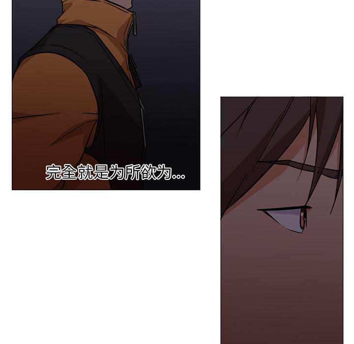hentai漫画韩漫全集-GoodNight：18无删减无遮挡章节图片 
