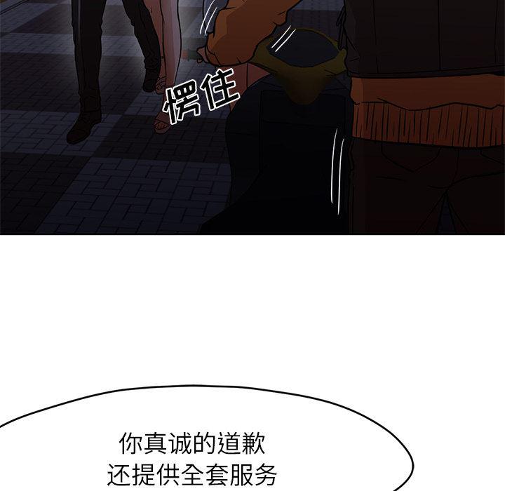 hentai漫画韩漫全集-GoodNight：18无删减无遮挡章节图片 