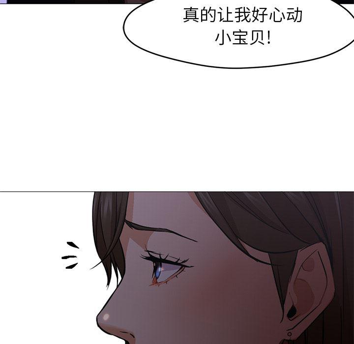 hentai漫画韩漫全集-GoodNight：18无删减无遮挡章节图片 