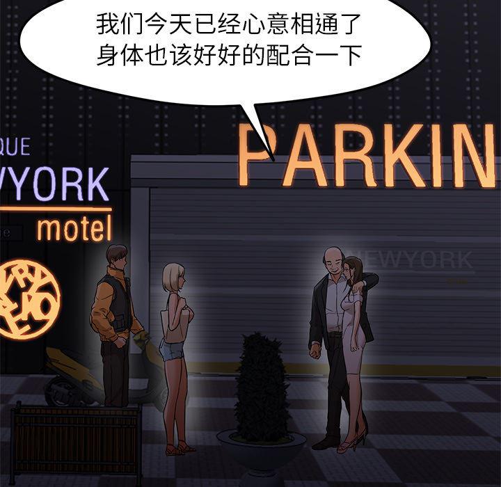 hentai漫画韩漫全集-GoodNight：18无删减无遮挡章节图片 
