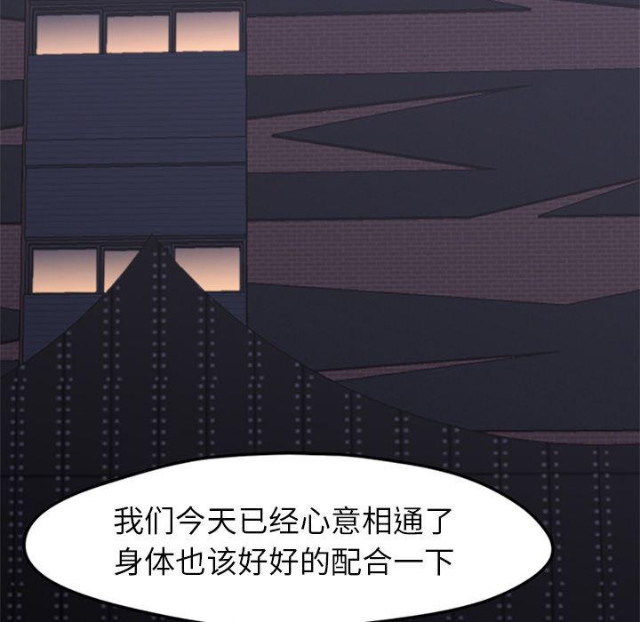 hentai漫画韩漫全集-GoodNight：19无删减无遮挡章节图片 
