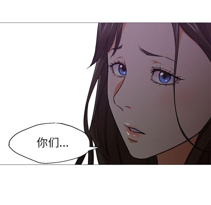 hentai漫画韩漫全集-GoodNight：19无删减无遮挡章节图片 