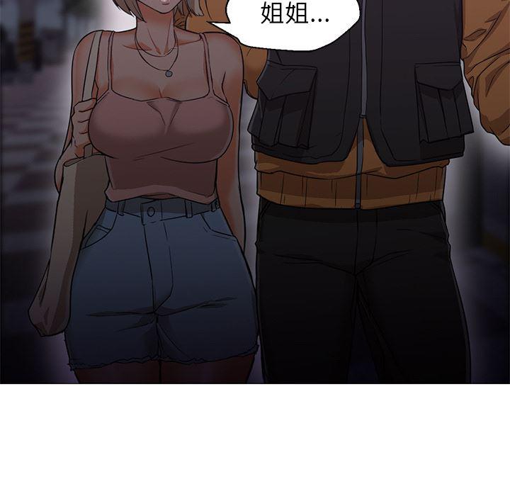 hentai漫画韩漫全集-GoodNight：19无删减无遮挡章节图片 