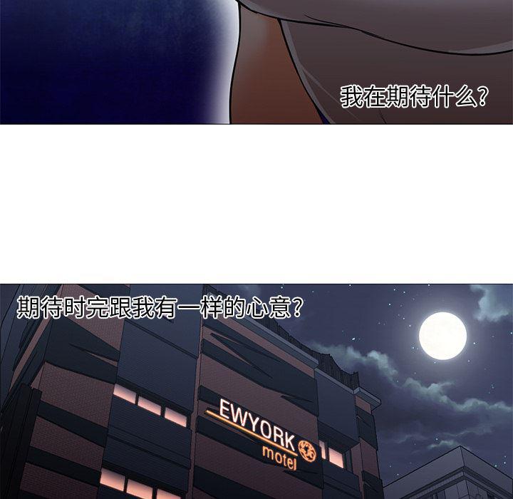 hentai漫画韩漫全集-GoodNight：19无删减无遮挡章节图片 