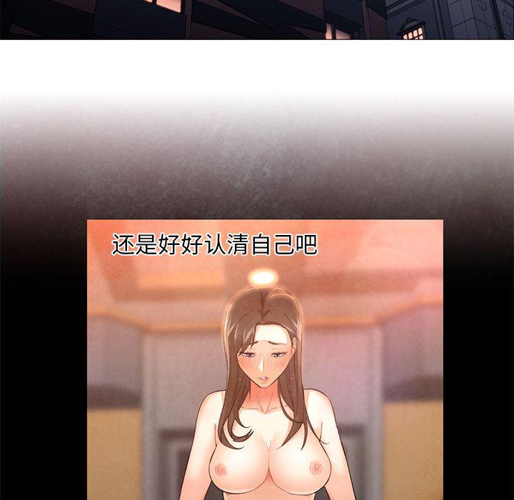 hentai漫画韩漫全集-GoodNight：19无删减无遮挡章节图片 