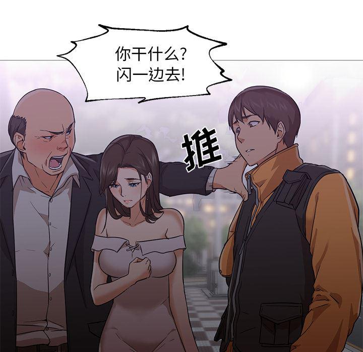 hentai漫画韩漫全集-GoodNight：19无删减无遮挡章节图片 