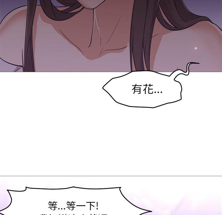hentai漫画韩漫全集-GoodNight：19无删减无遮挡章节图片 