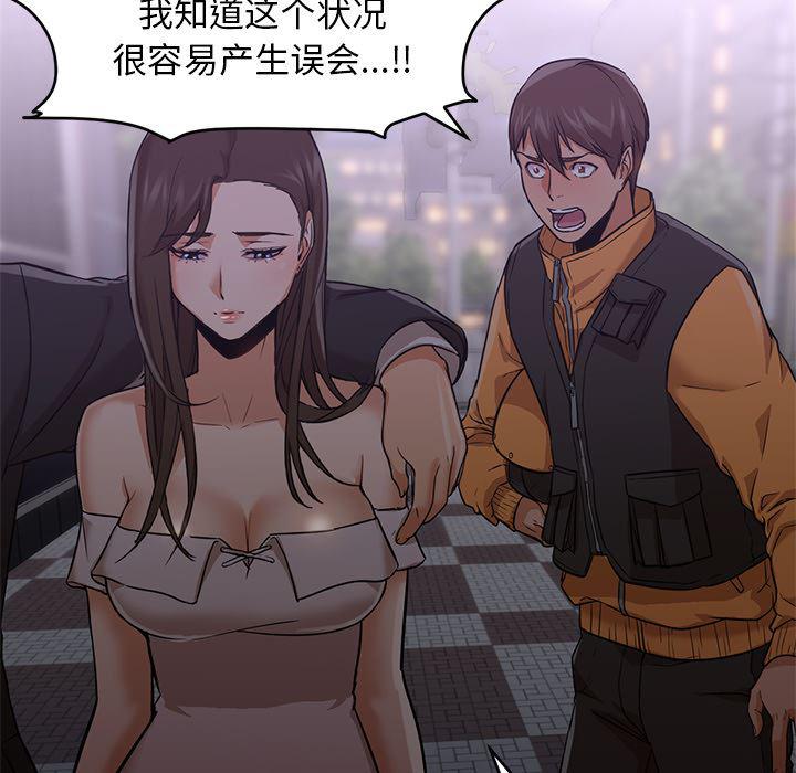 hentai漫画韩漫全集-GoodNight：19无删减无遮挡章节图片 