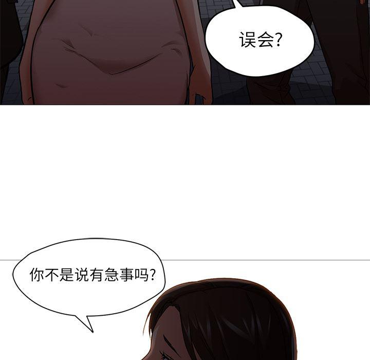 hentai漫画韩漫全集-GoodNight：19无删减无遮挡章节图片 