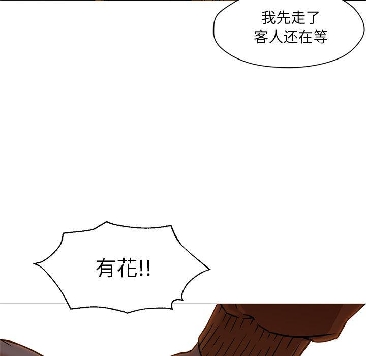 hentai漫画韩漫全集-GoodNight：19无删减无遮挡章节图片 